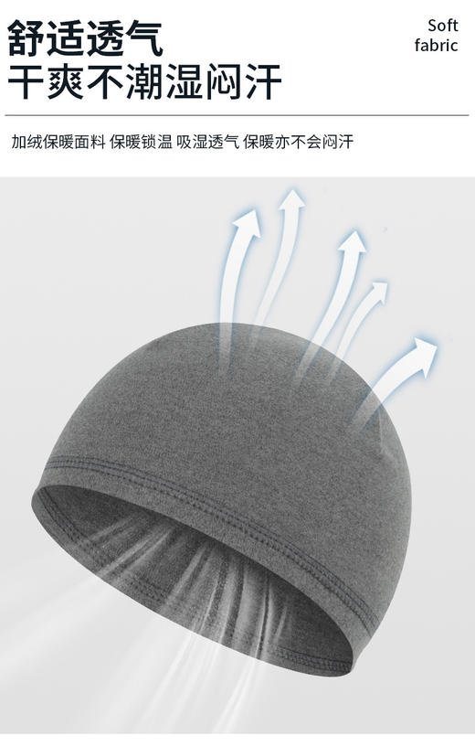 纳趣冬季保暖抓绒帽弹力德绒双面绒滑雪冷帽成人款护耳帽 商品图1