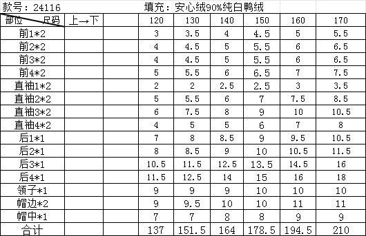 微信图片_20241211133705