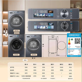 海尔（Haier）【小红花套系】洗烘套装 10KG滚筒洗衣机+热泵烘干机 88PLUS+88PLUS