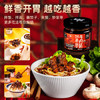 火山小牛魔 香菇牛肉酱150g 大块牛肉多 拌饭拌面酱 下饭酱 调味品酱料 /粮油调味 /调味品 /中式酱料 商品缩略图3