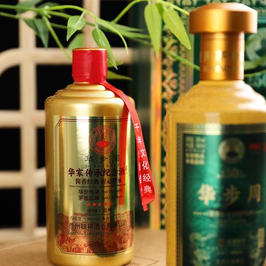 疯抢中！！【下单即送酒具一套】【贵州茅台镇天地金樽系列】华家传承 董事长专用经典53°酱香型白酒 500ml/瓶 PICC承保 商品图12