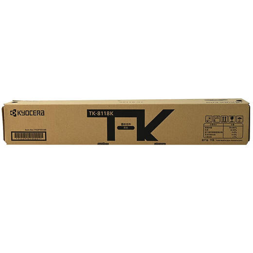京瓷(Kyocera) TK-8118黑色彩色原装碳粉墨粉盒 适用于M8124cidn TK-8118一套四色 商品图3
