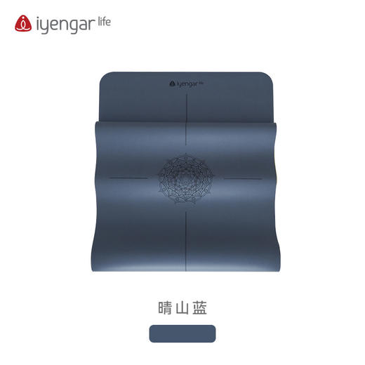 艾扬格 life A3096便携瑜伽垫1.5MM薄垫旅行户外可随意折叠瑜伽垫 商品图3