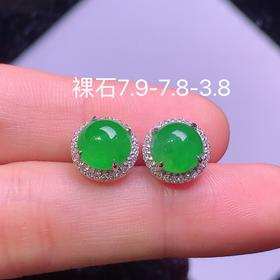 蛋面翡翠耳钉