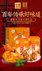 德州扒鸡保鲜扒鸡礼盒1kg（2只）礼盒 中华老字号 卤味熟食 商品缩略图7