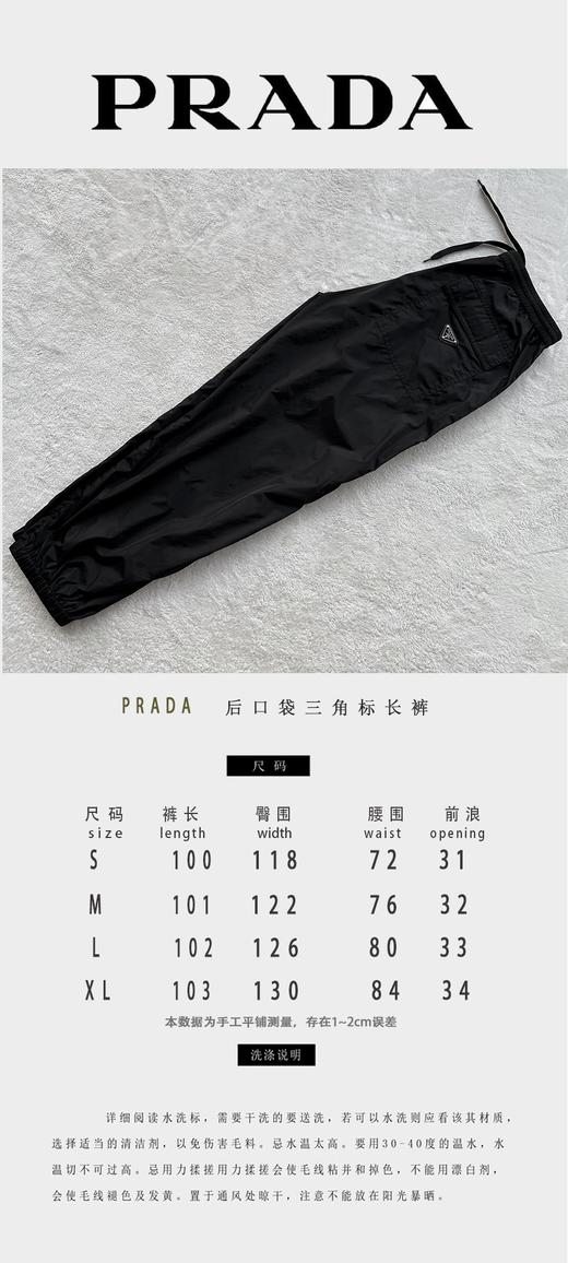 P家 官网同步发售！超级舒适速干休闲工装口袋束脚长裤（JN） 商品图3