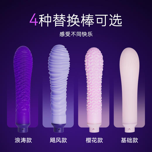 AK全自动炮机APP女性伸缩抽插女用品可插入自慰器插阴道超大成人性玩具 商品图5