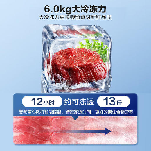 海尔（Haier）425升【700mm宽】 超薄零嵌入式冰箱法式多门对开五门电冰箱小户型一级能效变频风冷无霜 底部散热 0cm嵌入+阻氧干湿分储+宽幅全温区变温 商品图6