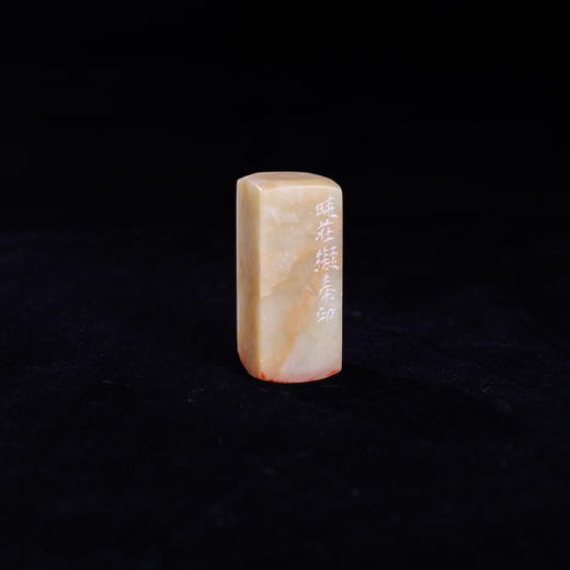 梁晓庄篆刻印章2x2x4.5CM丨敬事（晓庄拟秦印）》手工巴林石篆刻作品[原作编号：ZK009] 商品图4