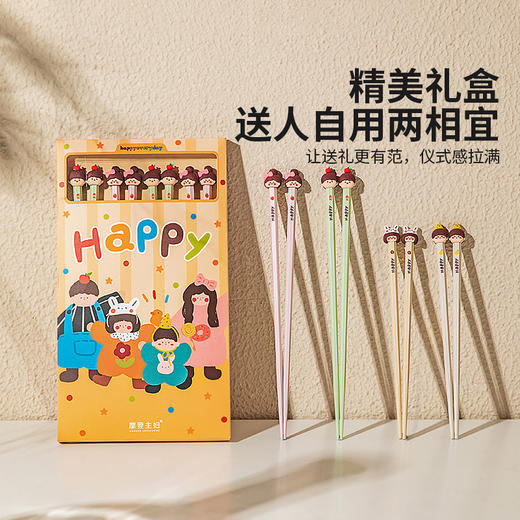 摩登主妇儿童筷子家用高档抗菌防霉2024新款专人专用食品级合金筷 商品图4