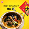 不倒翁韩国进口 火热拉面 120g*5袋 韩式拉面方便面 泡面夜宵袋煮面速食 /粮油调味 /方便食品 /方便面 商品缩略图0