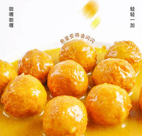 雪渔派 港式咖喱鱼丸/鱼蛋200g