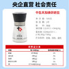 中盐 研磨盐180g【未加碘】自带研磨器 无碘海盐 粗细可调节 中盐出品 /粮油调味 /调味品 /盐 商品缩略图1