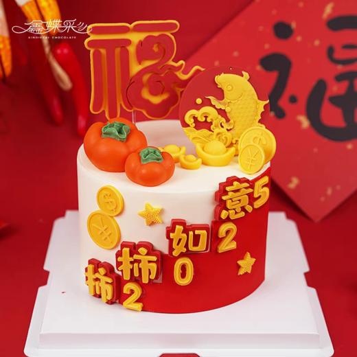 柿柿如意步步高升蛋糕（加高款） 商品图1