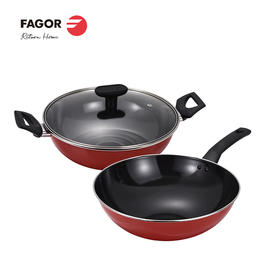 法格红典系列套装珐琅锅两件套FG-HHD02CH【LXYGCJ1.5】