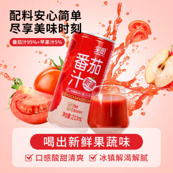 笑厨（XIAOCHU）新疆番茄汁210ml*12罐装 0添加鲜榨复合果蔬汁富含番茄红素饮品 /粮油调味 /调味品 /西式酱料 商品图2
