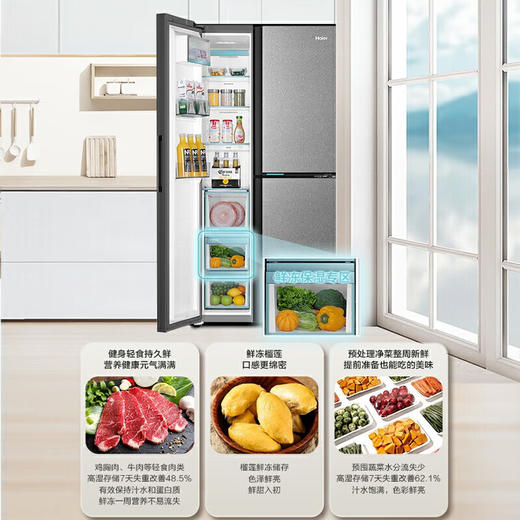 海尔505升全空间保鲜594mm超薄零嵌入一级双变频大冷冻冰箱 BCD-505WGHFT1BG9U1 商品图3
