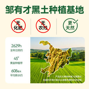 邹有才七色糙米2斤 升级款 五谷杂粮 低脂主食粗粮 黑米红米紫米荞麦米 /粮油调味 /杂粮 /谷米类 商品图4