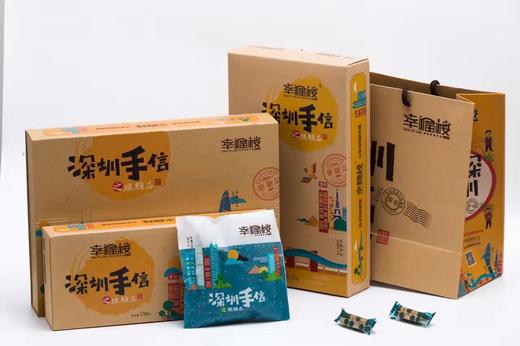 【脆糖瓜】送礼手信，全国包邮-味道酥脆可口（幸福楼Y） 商品图2