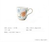 auratic永丰源月亮时光马克杯白色 290ml 商品缩略图1