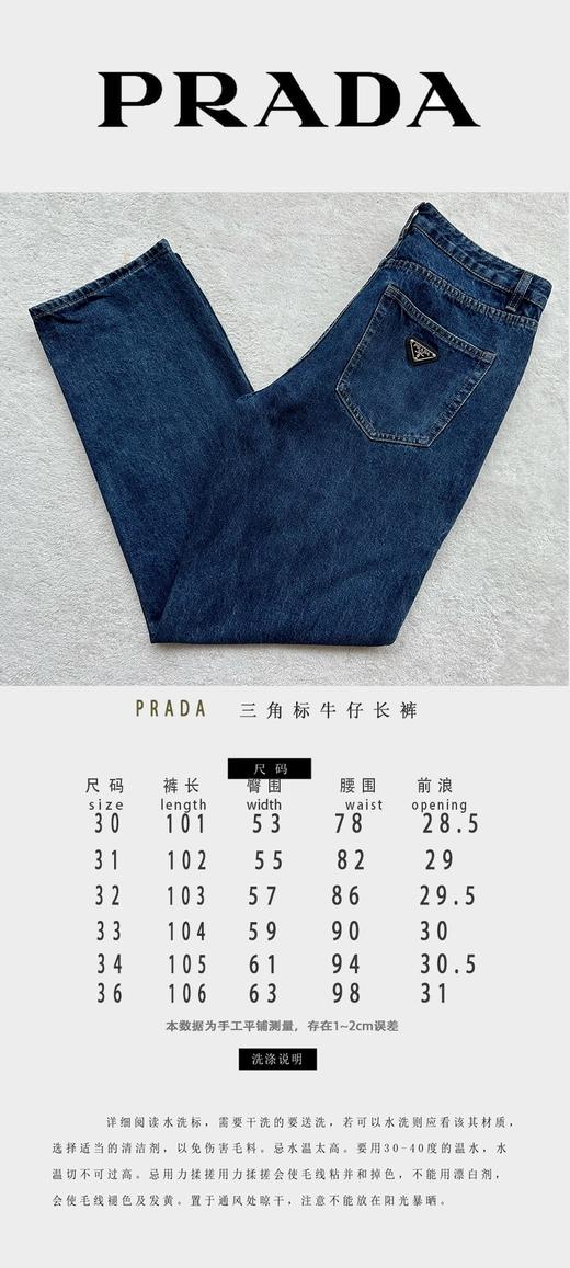 P家 新季爆款，万能搭配款（JN） 商品图2