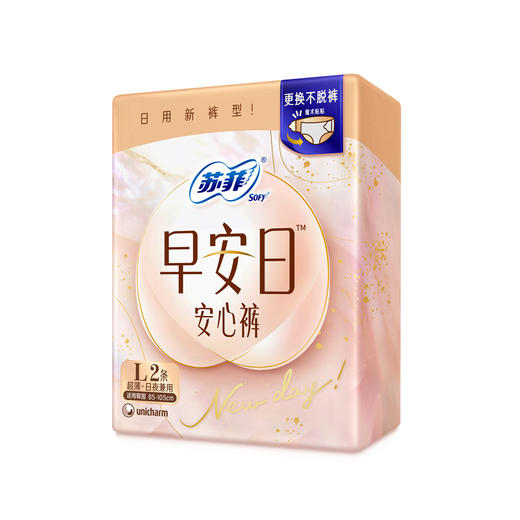 2P苏菲早安日安心裤L 商品图6