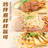 陈克明面条 碱水挂面500g*3包 原味早餐面挂面碱面条拌面碱水面 /粮油调味 /挂面 /传统挂面 商品缩略图4