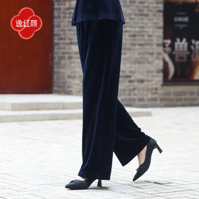 上海逸红颜 艺莘 2025年早春新款弹力丝绒气质西装直筒裤子女冬季
