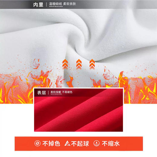 雀说圆领新年红色加绒加厚卫衣本命年衣服喜庆保暖上衣ALS82340198 商品图3
