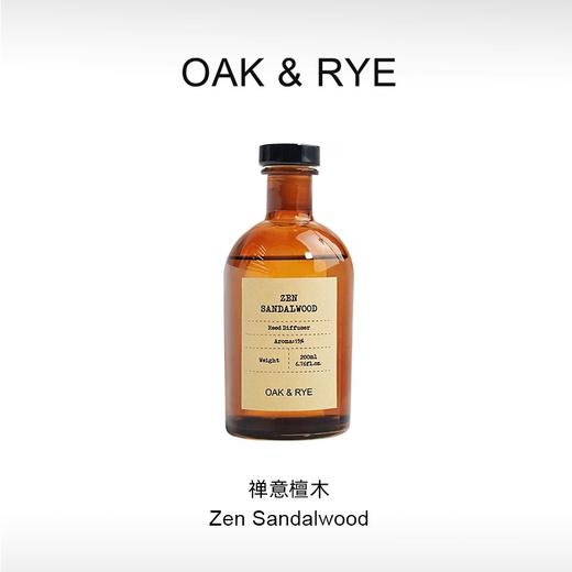 OAK & RYE/悠长假期系列无火香薰 商品图5