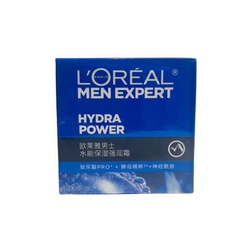 欧莱雅-男士水能保湿强润霜50ml 商品图0