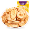 沙巴哇果蔬干休闲零食大礼包368g 商品缩略图4