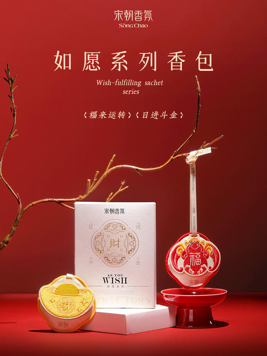 【品质生活丨宋朝·车载系列香熏】甄选上好材料，制作成中式美学香薰，可以有效去除车内异味，香味清新怡人,香气持久, 外观质感顺滑，形态挺括，简约时尚百搭不挑车，多场景适用，用香不设限 商品图1