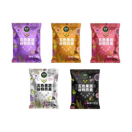 唯粹五色果蔬谷物燕麦礼盒1.05kg 商品图5