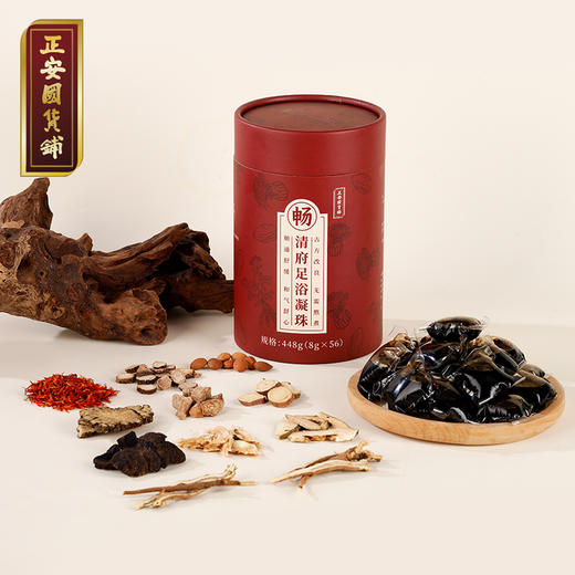 正安 清府足浴凝珠 21本草高浓缩精华 灵感源于血府逐淤汤 顺通舒畅小虚人优选上班族女性舒疲暖身 泡脚凝珠*56颗/盒 商品图1