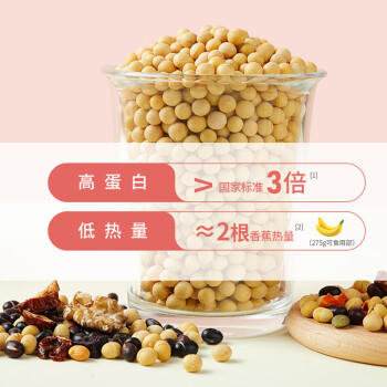 燕之坊七日全熟豆浆料455g（7种口味 速打无腥味冷热双打） /粮油调味 /杂粮 /复合粥米 商品图3