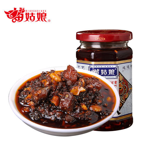 苗姑娘 牛肉油辣椒260g+鸡辣椒260g+经典油辣椒 280g组合 商品图5