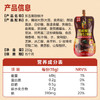 东古 黑胡椒汁230g挤挤装 黑椒酱黑椒汁意面酱牛排酱调味酱 /粮油调味 /调味品 /西式酱料 商品缩略图7