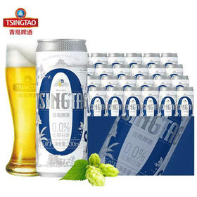 [啤酒]青岛无醇零度啤酒330ml*24瓶整箱