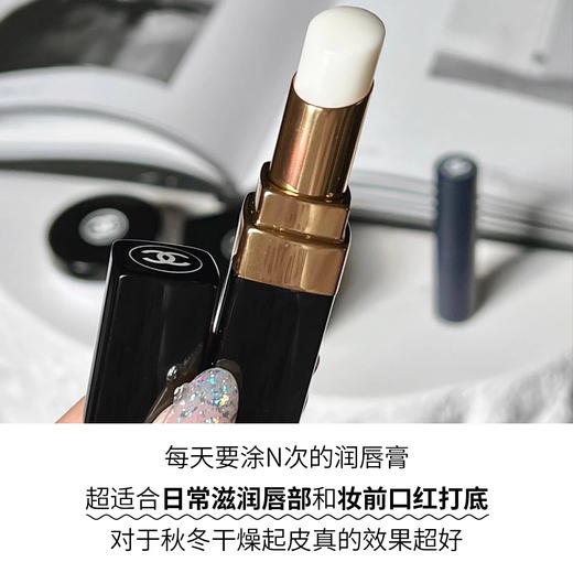 CHANEL 香奈儿可可小姐柔润护唇膏 润唇膏修护滋润3g【CDF】 商品图3