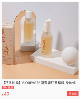 手脚干裂、死皮老茧？肌肤重返16岁的秘密是它！让你全身滑又嫩~ 