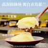 【汪氏】汪氏牌蜂王浆280g 商品缩略图1