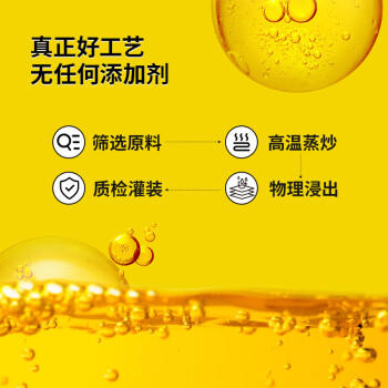 满疆红 食用油 精炼一级大豆油5L*4 新老包装随机发 /粮油调味 /食用油 /大豆油 商品图3