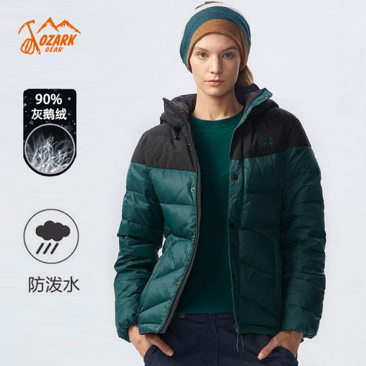 OZARK 奥索卡女款甩帽中厚羽绒服155814 商品图8