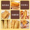 蜜丹儿无铝油条粉预拌粉1斤*2袋 油条自发粉家用脆皮油条粉烘焙原料 /粮油调味 /面粉 /预拌粉 商品缩略图2