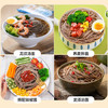 云山半0脂肪黑荞麦龙须面条挂面200g*5袋细面方便速食粗粮面细拉面汤面 /粮油调味 /挂面 /风味挂面 商品缩略图2