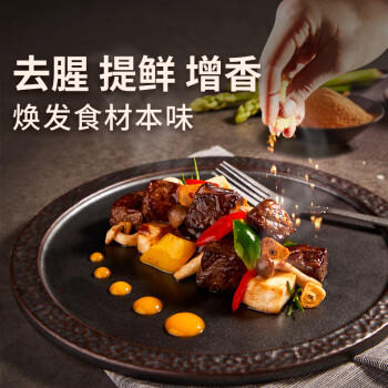 大喜大牛肉粉480g韩式料理鸡精盐味增料家用烹饪炒菜 提鲜专用 /粮油调味 /调味品 /味精/鸡精 商品图2