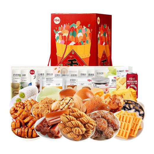 百草味 喜气洋洋 2568g【LXYGCJ1.5】 商品图0