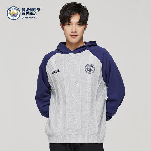 【官方正版】曼城俱乐部 | 撞色针织卫衣足球迷秋冬连帽衫保暖 商品图1