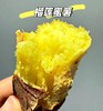 榴莲蜜薯 | 蔬果 商品缩略图1
